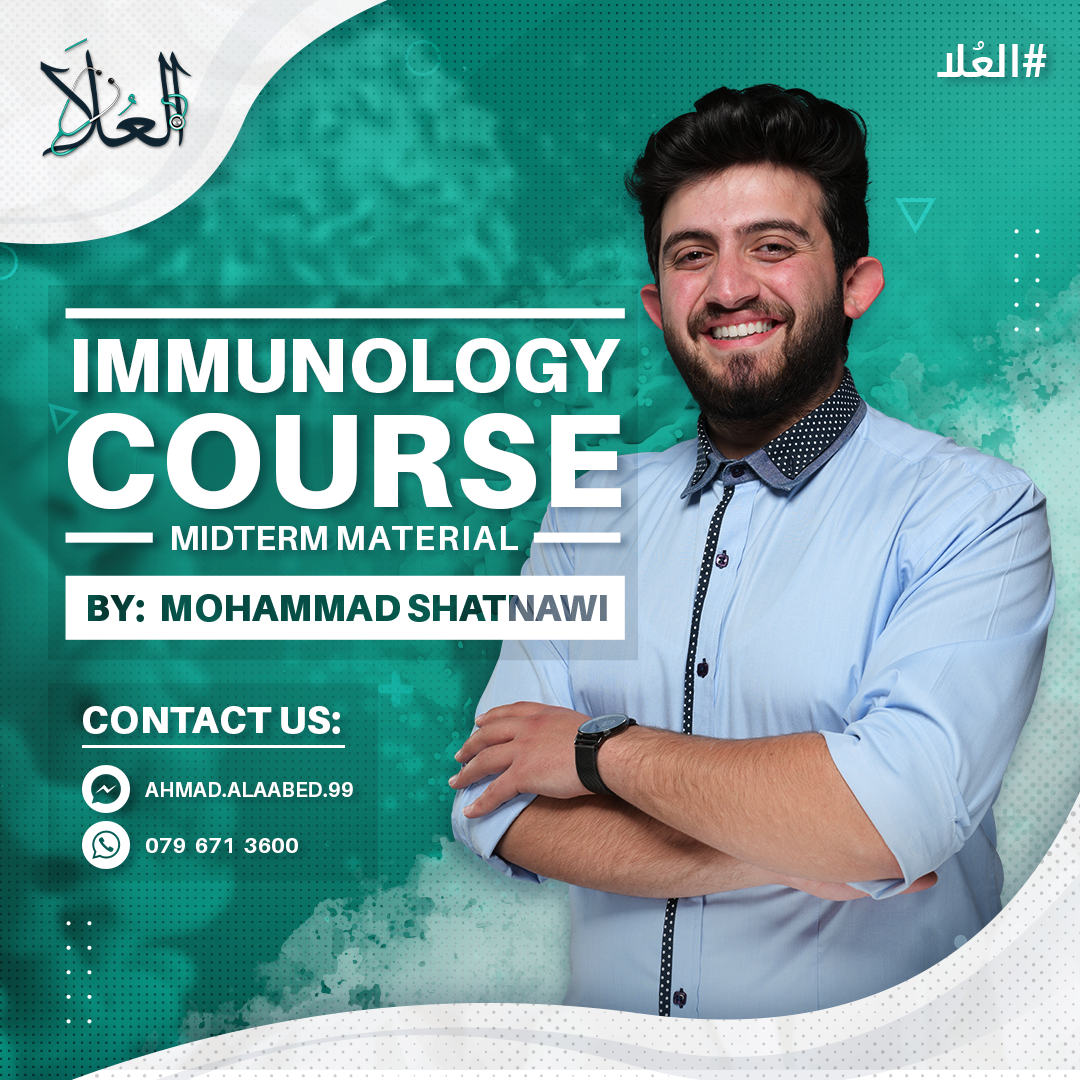 photos/courses/27/Immunology Shatnawi.png